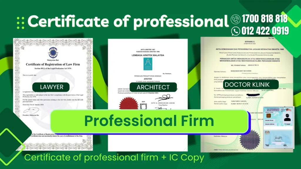 Certificate of professional firm